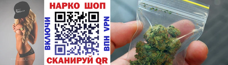 Где купить Ярославль КОКАИН  Альфа ПВП  Галлюциногенные грибы  МАРИХУАНА  Меф мяу мяу  МДМА  Гашиш 