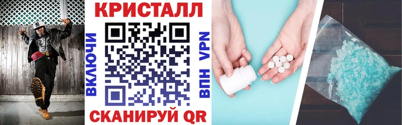 АМФЕТАМИН 98% Ярославль