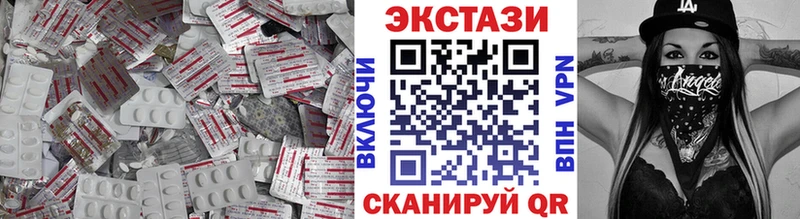 ЭКСТАЗИ TESLA  Ярославль 