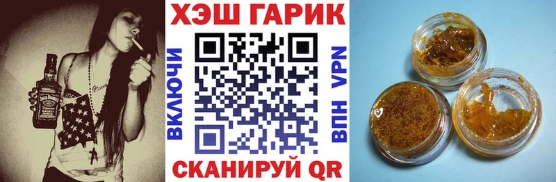 ГАШ Ice-O-Lator  Ярославль 