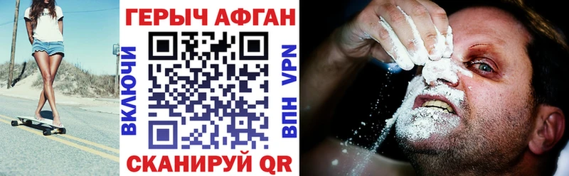 где можно купить   Ярославль  ГЕРОИН Афган 
