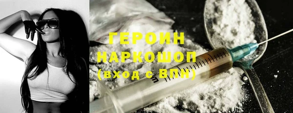 метамфетамин Волосово