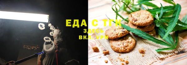 ПСИЛОЦИБИНОВЫЕ ГРИБЫ Володарск