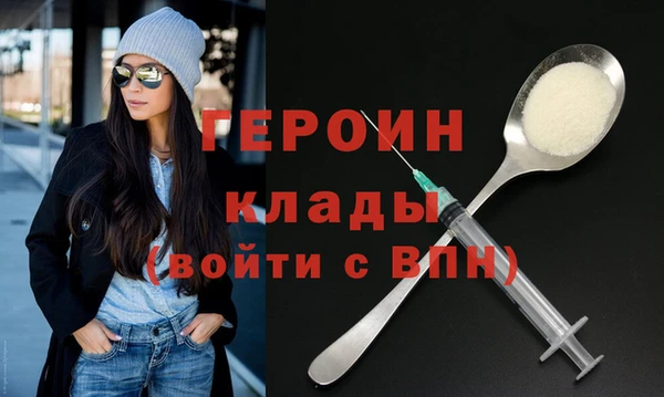 каннабис Волоколамск