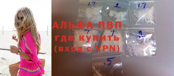 каннабис Волоколамск