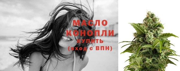 метамфетамин Волосово