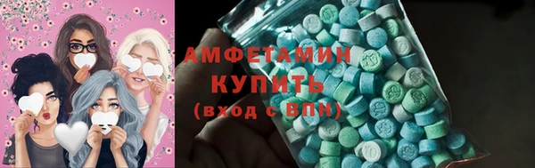ПСИЛОЦИБИНОВЫЕ ГРИБЫ Володарск