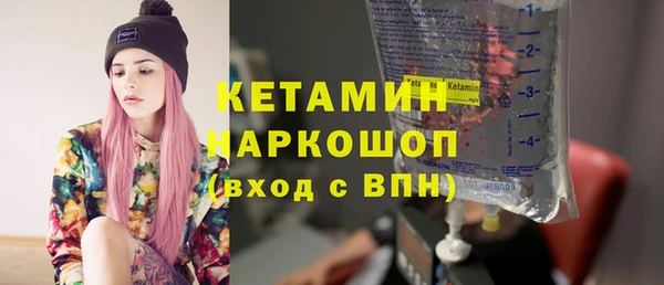 каннабис Волоколамск