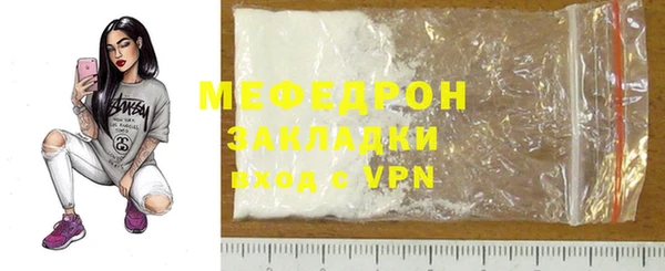 каннабис Волоколамск
