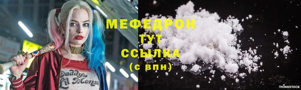 метамфетамин Волосово