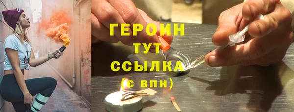 метамфетамин Волосово