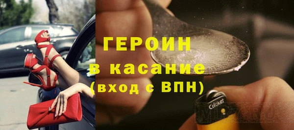 каннабис Волоколамск
