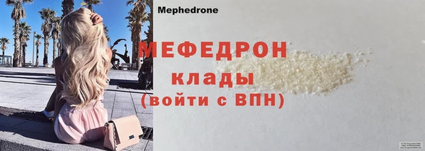 ПСИЛОЦИБИНОВЫЕ ГРИБЫ Володарск