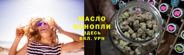 каннабис Волоколамск