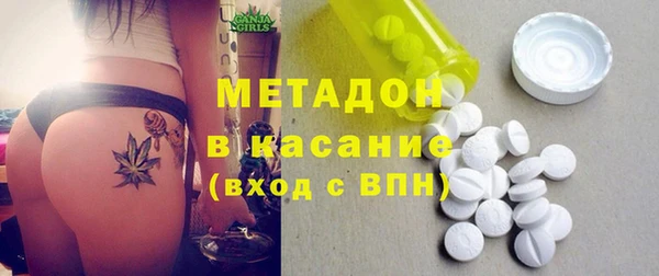 каннабис Волоколамск