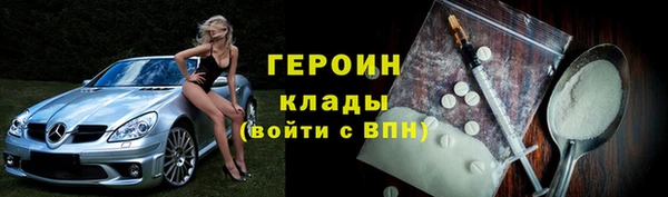 каннабис Волоколамск