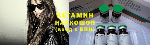 каннабис Волоколамск