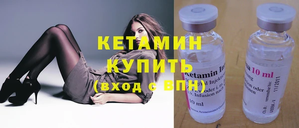 ПСИЛОЦИБИНОВЫЕ ГРИБЫ Володарск