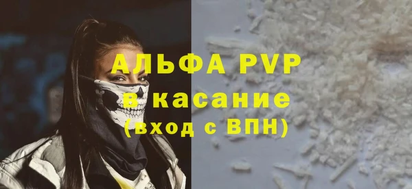 каннабис Волоколамск