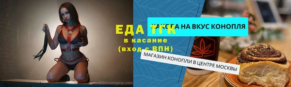 ПСИЛОЦИБИНОВЫЕ ГРИБЫ Володарск