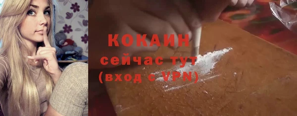 ПСИЛОЦИБИНОВЫЕ ГРИБЫ Володарск