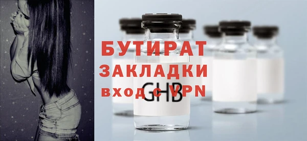 метамфетамин Волосово