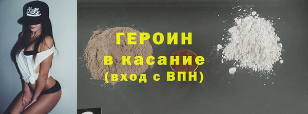каннабис Волоколамск