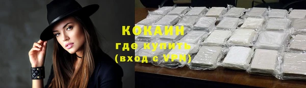 ПСИЛОЦИБИНОВЫЕ ГРИБЫ Володарск