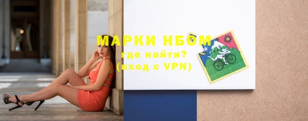 метамфетамин Волосово