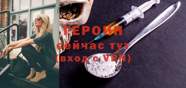ПСИЛОЦИБИНОВЫЕ ГРИБЫ Володарск