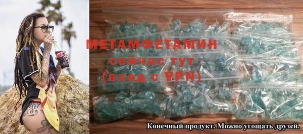 метамфетамин Волосово