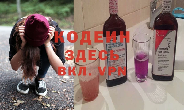 каннабис Волоколамск