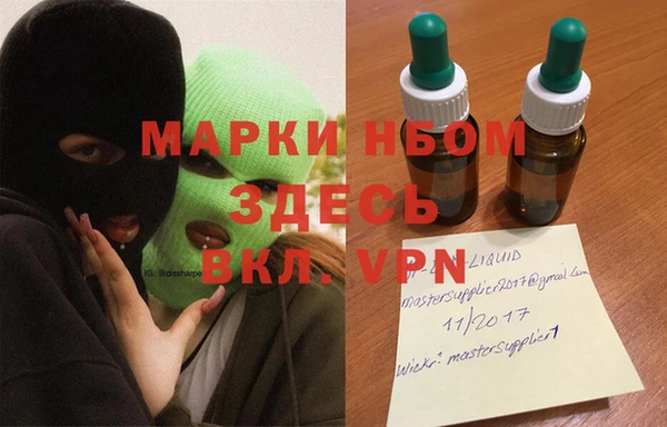 ПСИЛОЦИБИНОВЫЕ ГРИБЫ Володарск