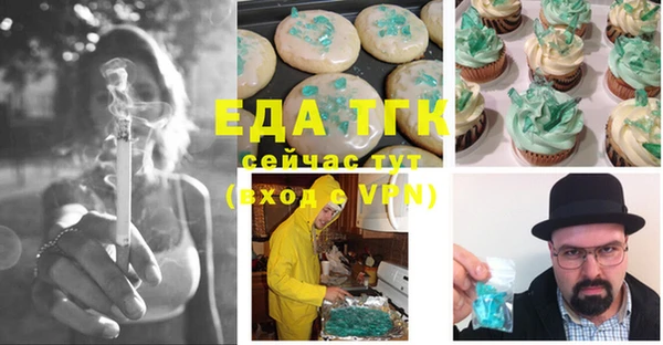метамфетамин Волосово