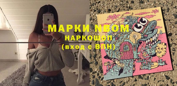 метамфетамин Волосово