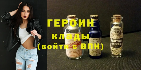 метамфетамин Волосово