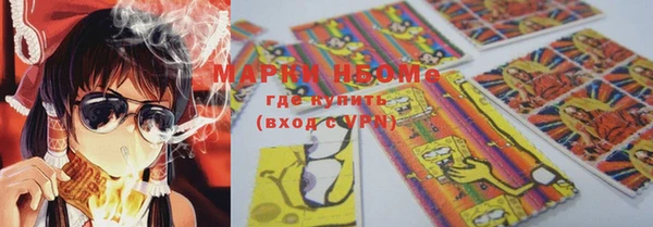 метамфетамин Волосово