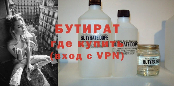 каннабис Волоколамск