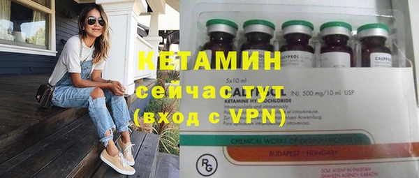 метамфетамин Волосово