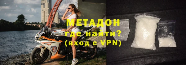 метамфетамин Волосово
