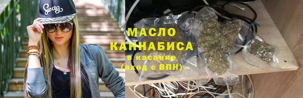 каннабис Волоколамск