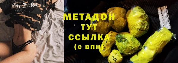 метамфетамин Волосово