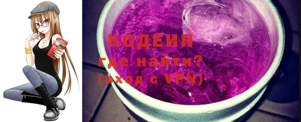 ПСИЛОЦИБИНОВЫЕ ГРИБЫ Володарск