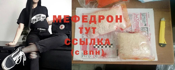 метамфетамин Волосово