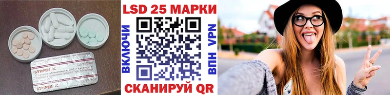 LSD-25 экстази кислота  Ярославль 