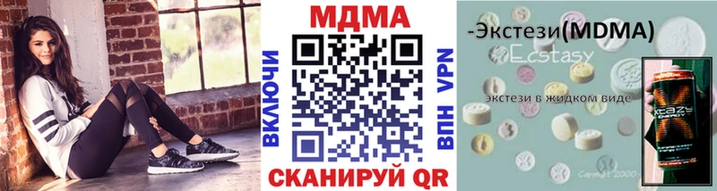 МДМА crystal  Ярославль 