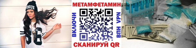 МЕТАМФЕТАМИН Декстрометамфетамин 99.9%  Ярославль 