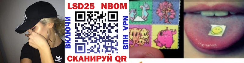 Марки NBOMe 1500мкг  Ярославль 
