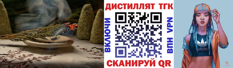 продажа наркотиков  мега зеркало  ТГК Wax  Ярославль 
