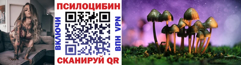 KRAKEN ссылки  Ярославль  Галлюциногенные грибы мицелий  купить наркотики сайты 